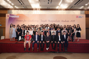 Dinner for Graduating Taught Postgraduate Students 2019 (15 May 2019)