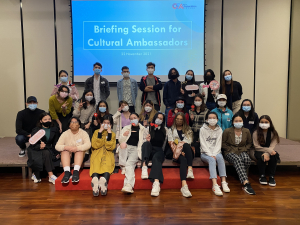Lingnan University Cultural Ambassador Programme 2021-2022