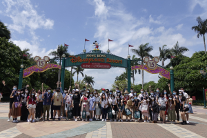 Disneyland Study Trip (11-12 June 2021)