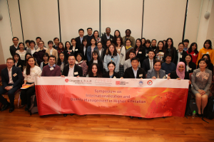 Symposium on Internationalization and Quality Management in Higher Education (26 Feb 2019)