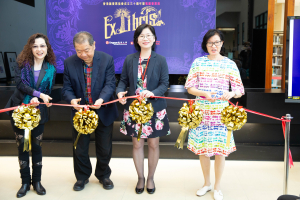 Opening Ceremony of the Exhibition & Sharing on the Trend, Communication and Fun of Computer Generated Design Exlibris (3 Apr 2019)