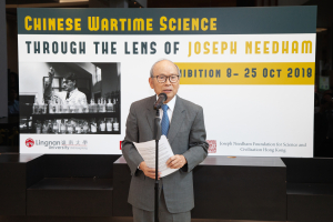 Opening Ceremony of the Exhibition & Talk on Joseph Needham and the “Science and Civilization in China”: An East-West Journey of Destiny (8 Oct 2018)