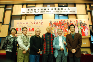 Cantonese Opera Treasures ─ Restoration of Set (22 Jan 2010)
