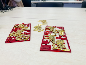  Make Your Own Fai Chun Decoration @ Library – Laser Cutting and Engraving