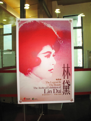 The Legend and the Beauty: The Archival Exhibition of Lin Dai (3 - 30 Nov 2009)