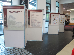 嶺南大學駐校作家計劃展覽 (2 - 15 Mar 2012)