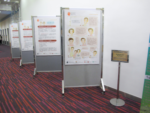 Exhibition on Psychosis (11 Mar - 12 Apr 2013)