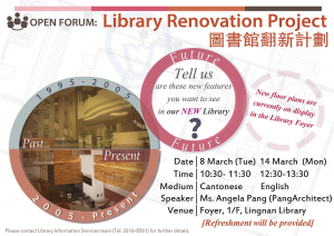 Open Forum: Library Renovation Project 