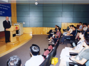 Lingnan University Library Summer Workshop 2000 (17 Jul - 2 Aug 2000) 