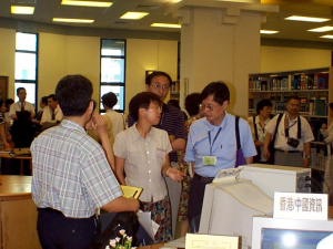 Library Tour for Overseas Guests and Speakers (16 June 1998)