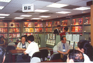 Library Visits (19 June 1998)