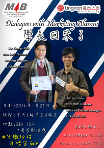 Dialogues with Marketing Alumni - 25 Jan 16 (click photo for higher resolution)