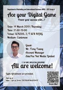 SEP Activity - Ace Your Digital Game - Power Your Success With..? - 14 March 2019