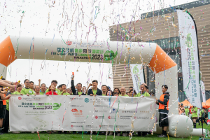 Lee & Man Paper Lingnan Walkathon 2023 - Walk for Start-ups!