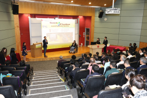 Research & KT Excellence Awards Presentation Ceremony 2019