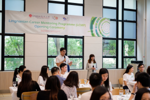 Lingnanian Career Mentoring Programme (LCMP) Opening Ceremony 2018-19