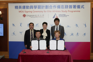 MOU Signing Ceremony for Elite Athletes Study Programme